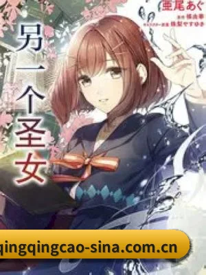 青青草免费在线 APP